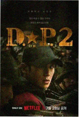 未来之城