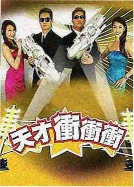 超级音浪