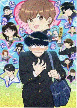星辰之子