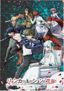魔法学院